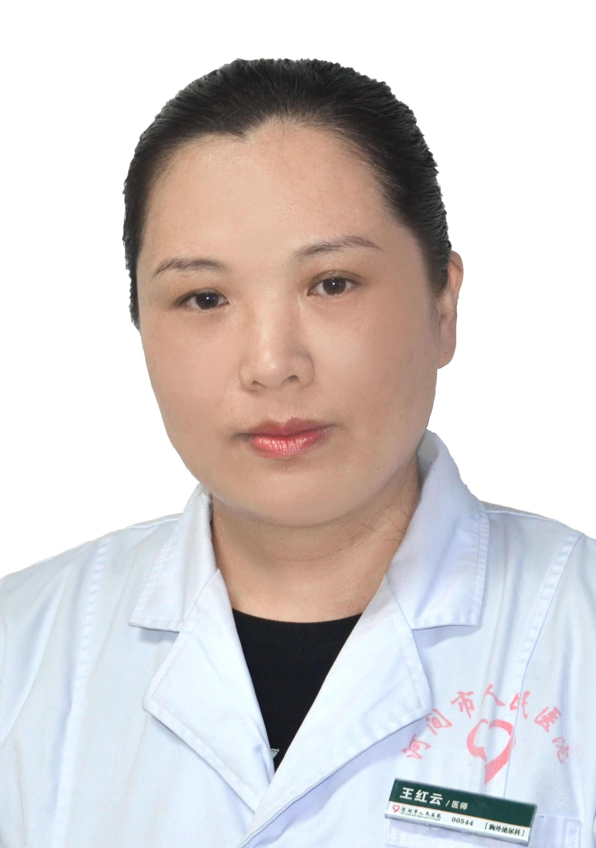 1王红云